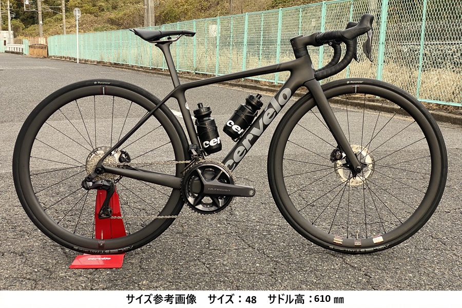 R5 Disc R9270 Dura Ace 完成車（2023～2025） 1色展開 – Cervélo