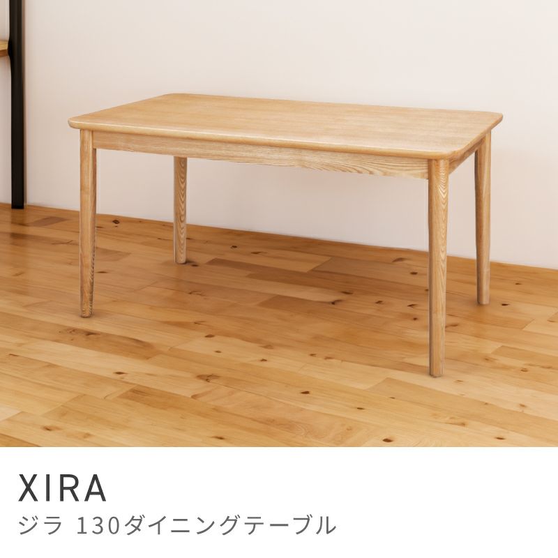 ダイニングテーブル通販|【公式】東谷(AZUMAYA)の家具通販・インテリア