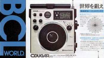 ナショナル RF-1150 ナショナル クーガー115 RF-1150 – デザイン