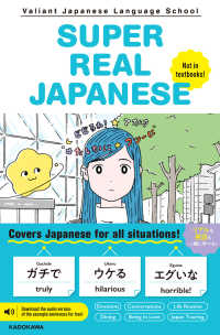 語学・辞書・学習参考書 K Japanese Books > 語学・辞書 store at Books Kinokuniya Webstore