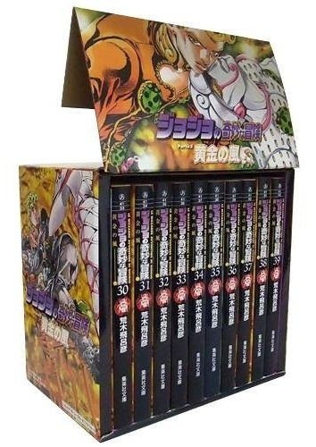 Books Kinokuniya: ジョジョの奇妙な冒険Parte5（全10巻セット