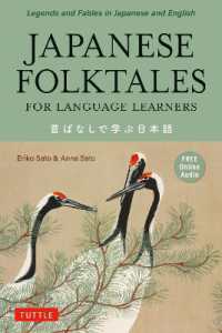 語学・辞書・学習参考書 hamysk49 Japanese Books > 語学・辞書 store at Books Kinokuniya Webstore