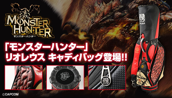 ドラゴンボールZ レッドリボン キャディバッグ 【送料無料