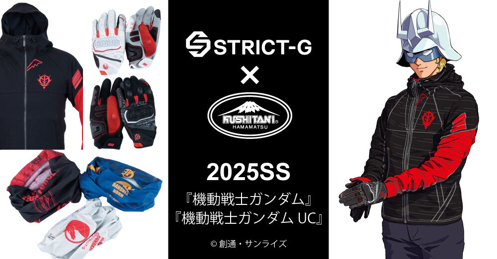 STRICT-G KUSHITANI『機動戦士ガンダム』プルアップパーカー RED COMET