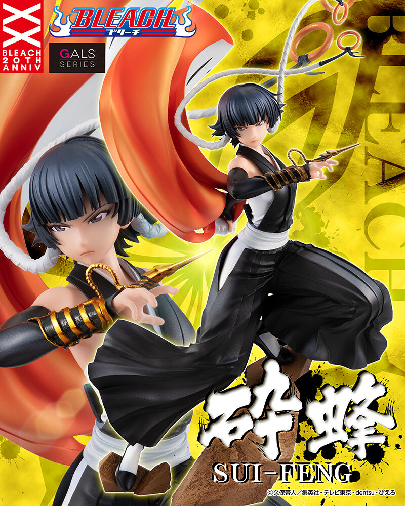 抽選販売】 GALSシリーズ BLEACH 砕蜂 | BLEACH フィギュア | アニメ