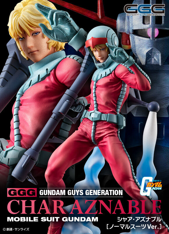 抽選販売】GGG 機動戦士ガンダム シャア・アズナブル ノーマルスーツ