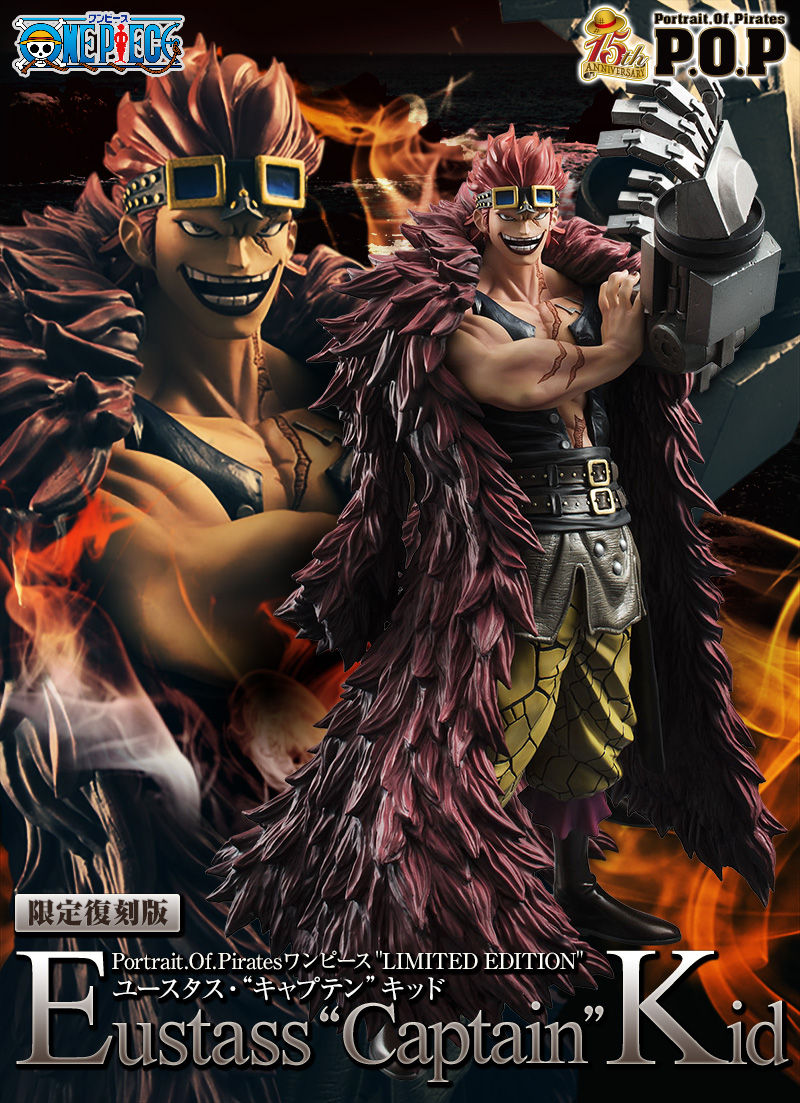 抽選販売】Portrait.Of.Pirates ワンピース”LIMITED EDITION