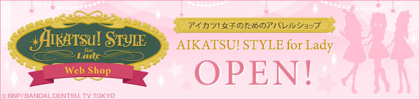 AIKATSU!STYLE for Lady ゴシックヴィクトリア 本革キーチャーム