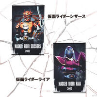 仮面ライダー龍騎｜ アニメグッズ ・フィギュア・おもちゃなら