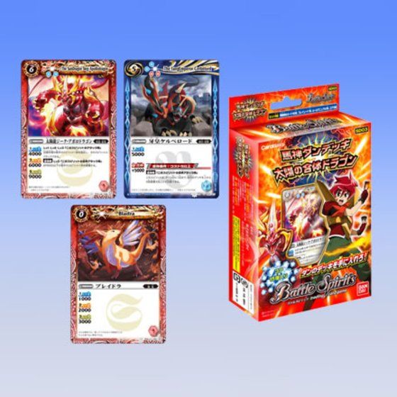 バンダイ 商品・サービスサイト | バトルスピリッツ 「馬神ダンデッキ