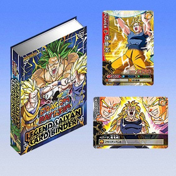 土日限定値下げ】ドラゴンボールバトラーズ 土日限定値下げ