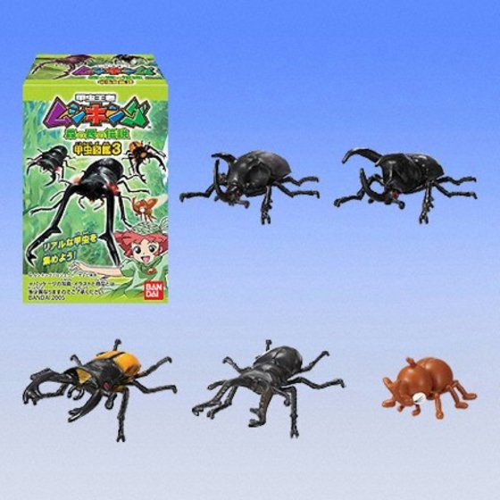 バンダイ 商品・サービスサイト | ムシキング甲虫図鑑3 | 商品情報