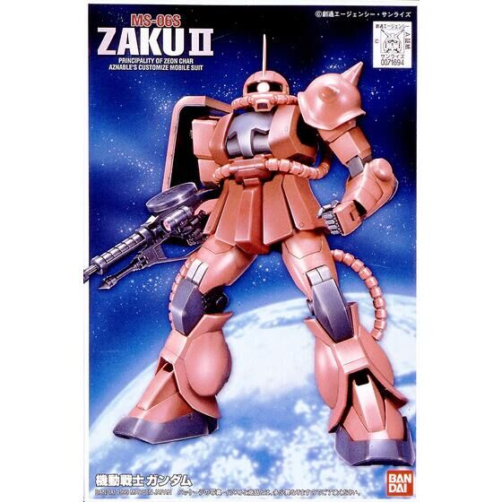 激レア！機動戦士ガンダム ZZ 1st 下敷き プル シャア ザク 3種セット