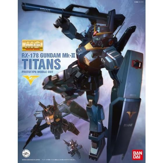 MG 1/100 ガンダムMk-IIVer.2.0 (ティターンズ)HDカラー│株式会社