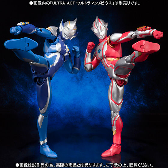 ULTRA-ACT ウルトラマンヒカリ | ウルトラマンシリーズ フィギュア