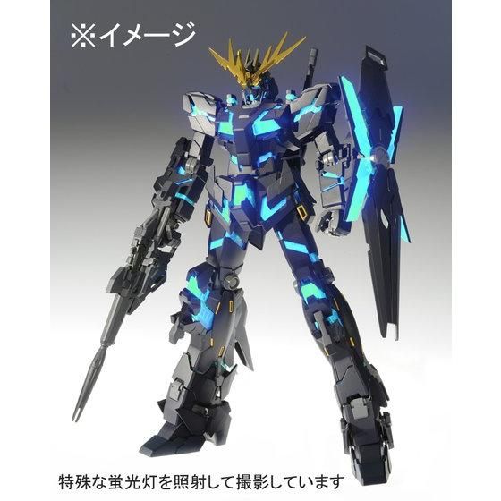 MG 1/100 小説版ユニコーンガンダム2号機バンシィVer.Ka 最終決戦