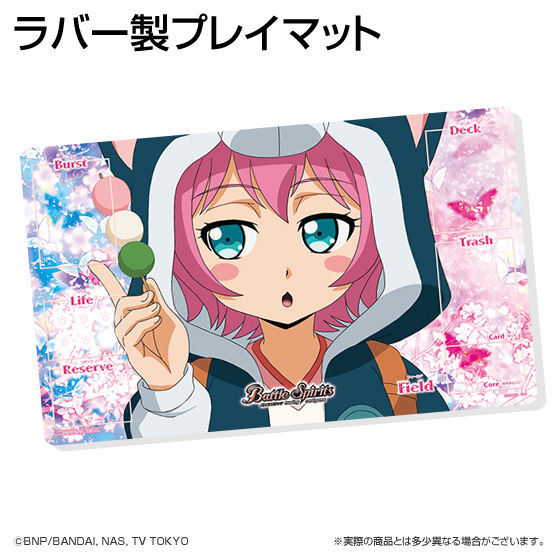 バトルスピリッツ スペシャル烈火魂(バーニングソウル)セット 黒田環奈