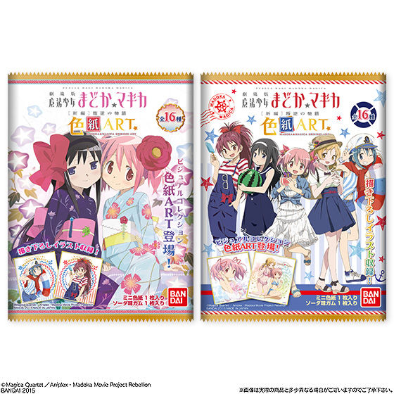 魔法少女まどか☆マギカ 色紙ART（10個入） | 魔法少女まどか☆マギカ