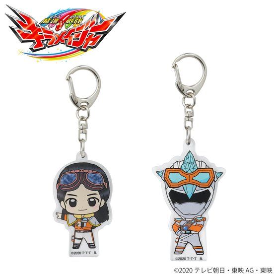 魔進戦隊キラメイジャー デフォルメ アクリルチャーム クリスタリア宝