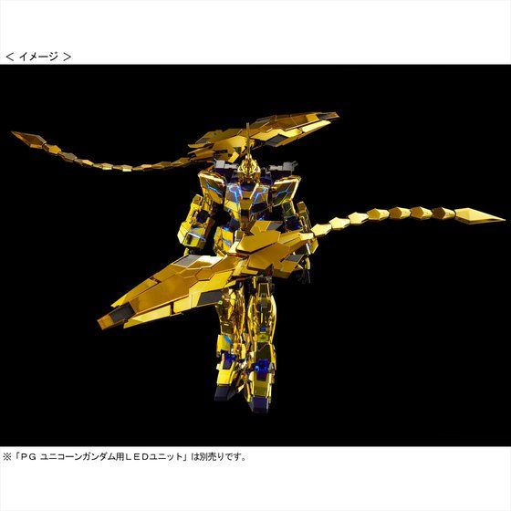 PG 1/60 ユニコーンガンダム3号機 フェネクス（ナラティブVer