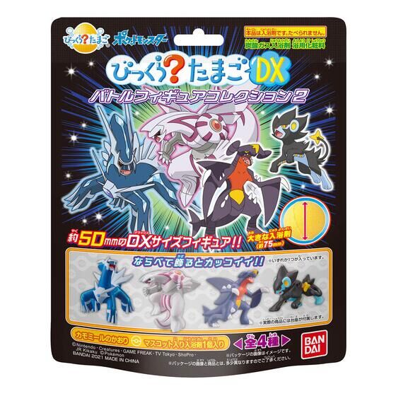 バンダイ 商品・サービスサイト | びっくら？たまごDX