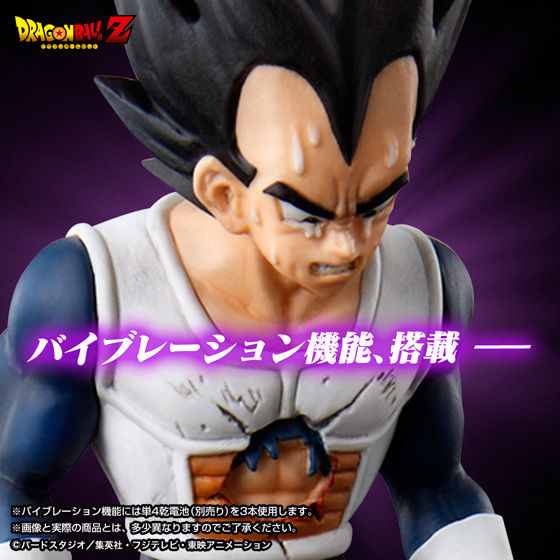 抽選販売】HGベジータ | ドラゴンボールシリーズ フィギュア | アニメ