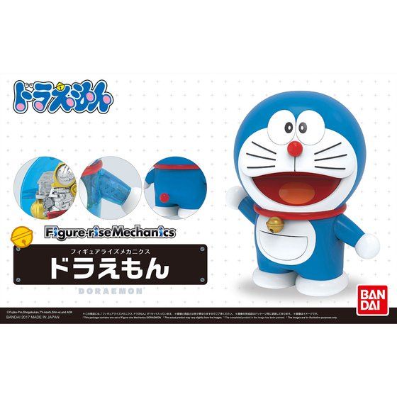 Figure-riseMechanics ドラえもん│株式会社BANDAI SPIRITS（バンダイ
