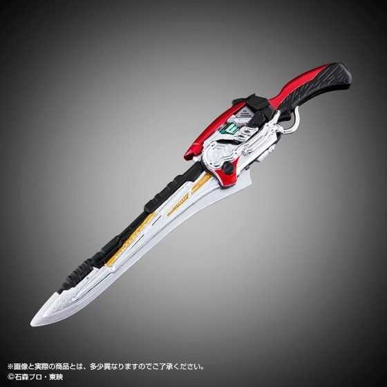 抽選販売】HIGH PROPORTION COLLECTION EX 仮面ライダー01【プレミアム