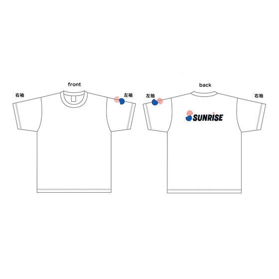 サンライズワールド ロゴTシャツ（ワンサイズ） | ファッション