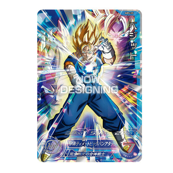 ホ*プ様 ドラゴンボールヒーローズ 孫悟空 HR abs-33 スペシャルセット