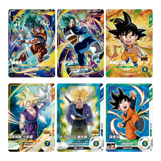 カードダスドットコム 公式サイト | 商品情報 - ドラゴンボール