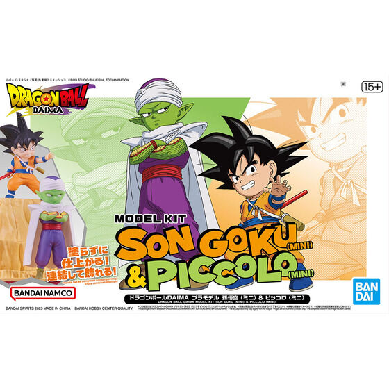 ドラゴンボールDAIMA プラモデル 孫悟空 (ミニ) & ピッコロ (ミニ