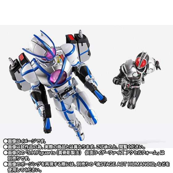 S.H.Figuarts（真骨彫製法） 仮面ライダーサイガ【2次：2026年2月発送