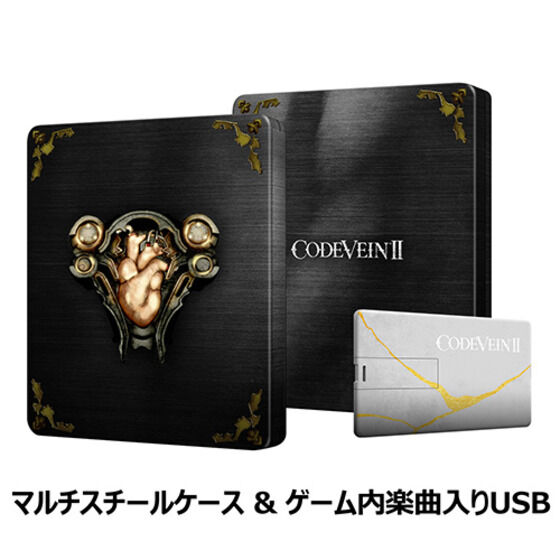CODE VEIN II 〈アイテムのみ〉フィギュア付き限定版 | ゲーム
