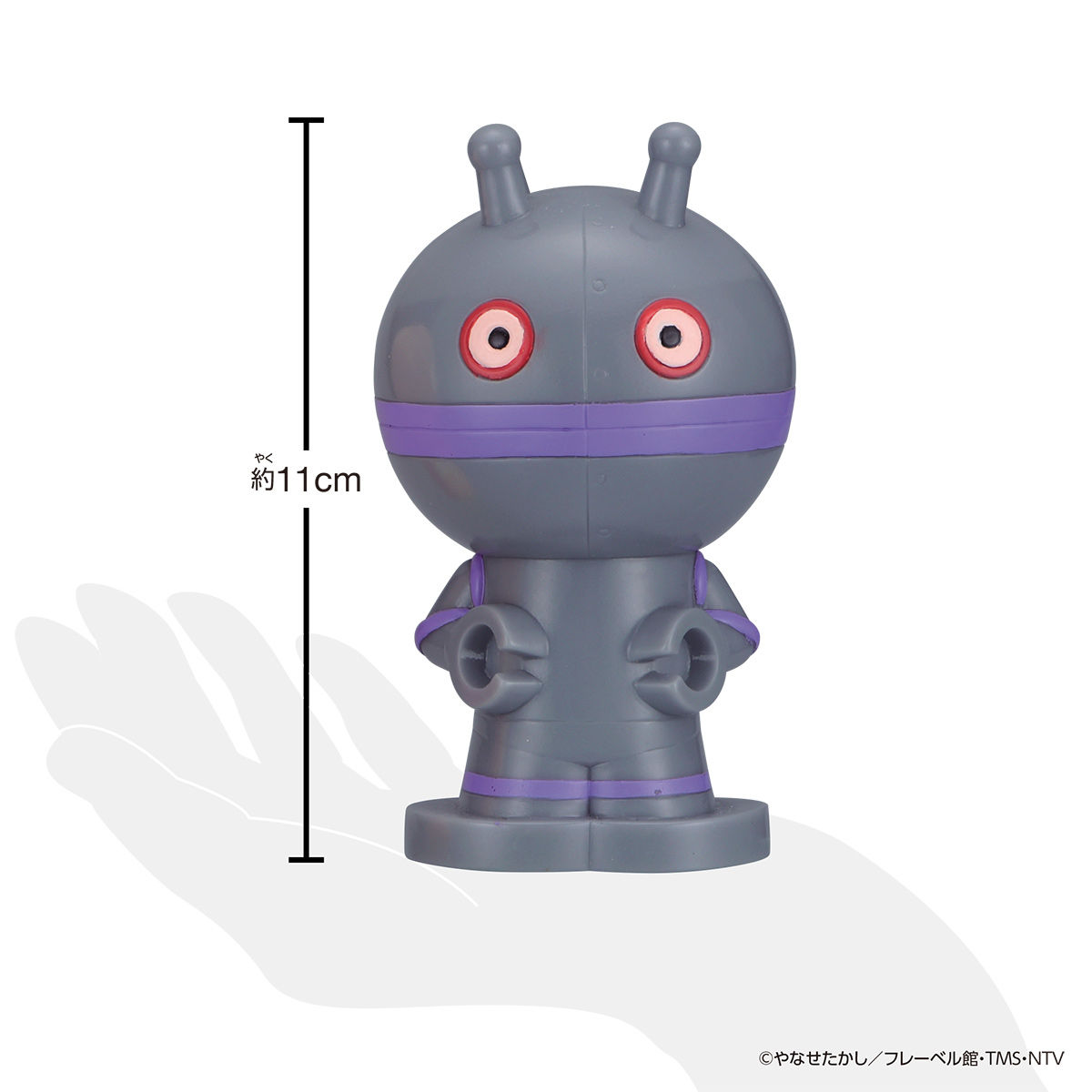 大集合！ほかほかピープー♪シリーズ だだんだん2ごう | BANDAI TOYS