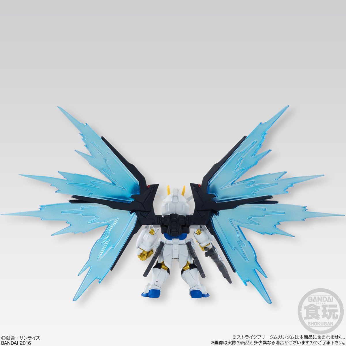 FW GUNDAM CONVERGE 光の翼オプションセット【プレミアムバンダイ限定