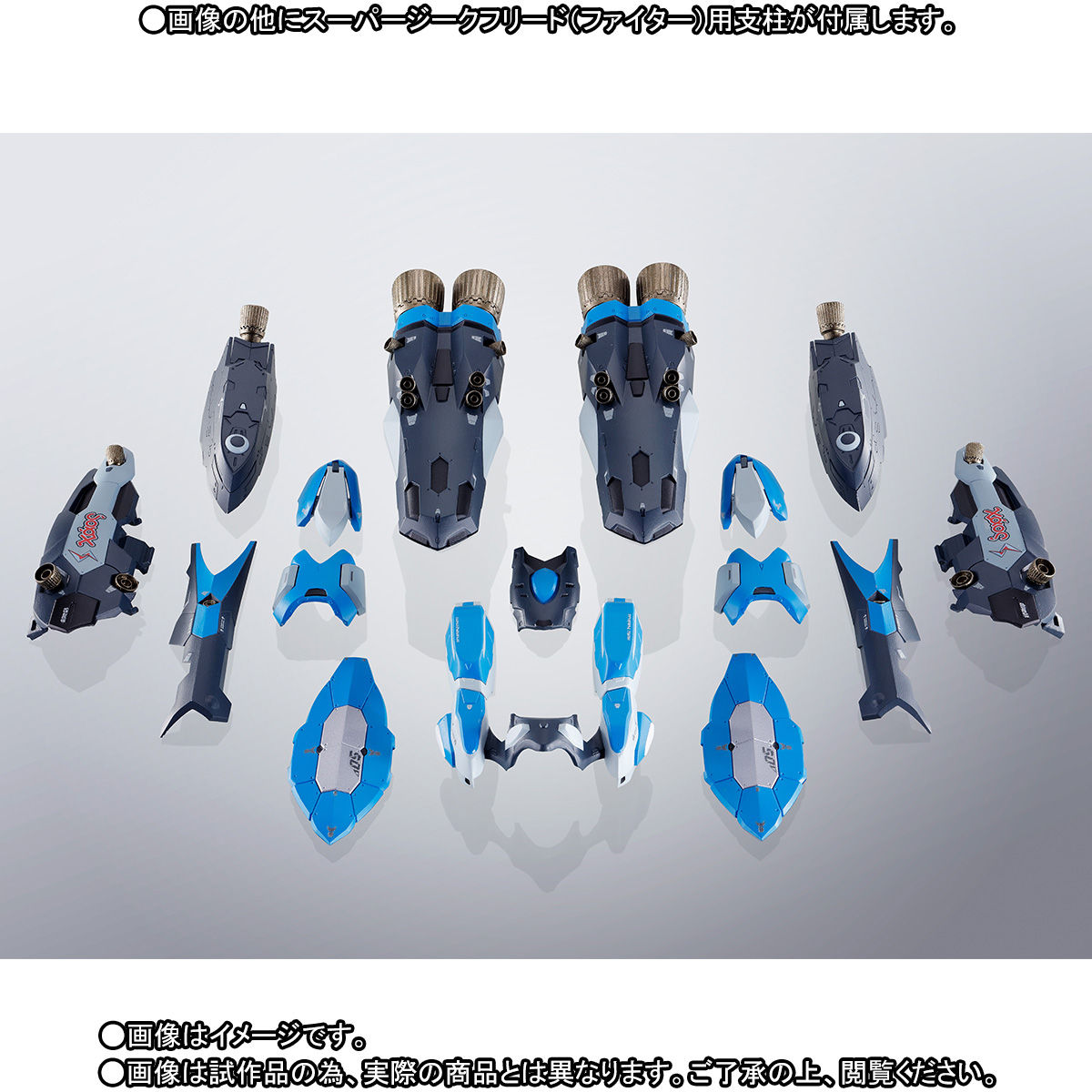 DX超合金 VF-31Jジークフリード（ハヤテ・インメルマン機）用スーパー