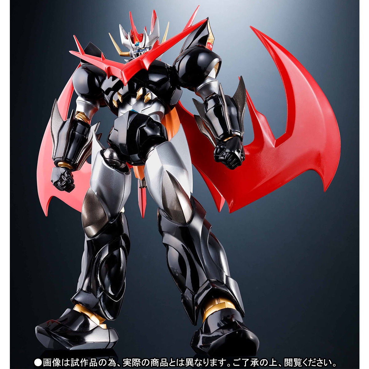 スーパーロボット超合金 グレートマジンカイザー | スーパーロボット