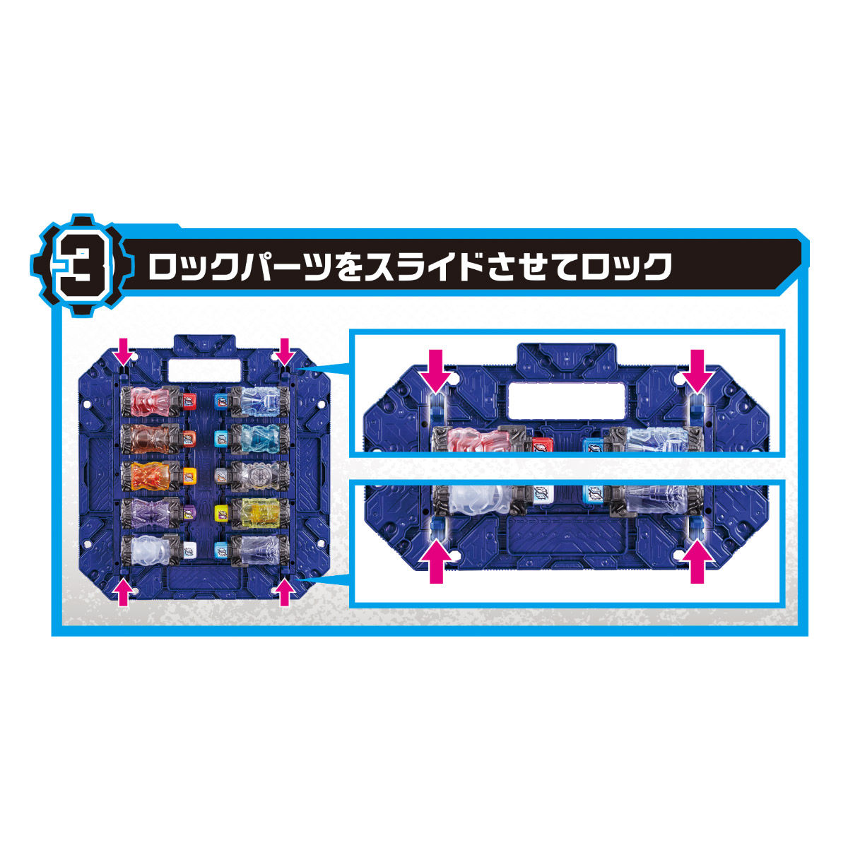 DXパンドラパネルブルー｜仮面ライダーおもちゃウェブ｜バンダイ公式サイト