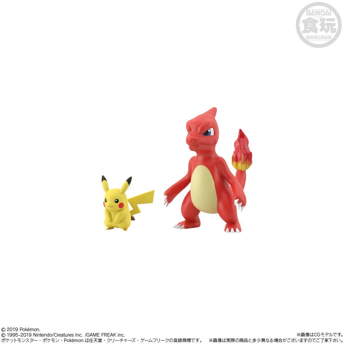 ポケモンスケールワールド カントー地方(10個入) | ポケットモンスター