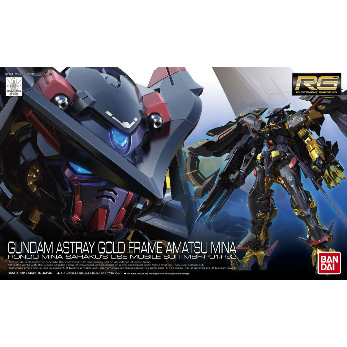 RG 1/144 ガンダムアストレイ ゴールドフレーム天ミナ | ガンダム