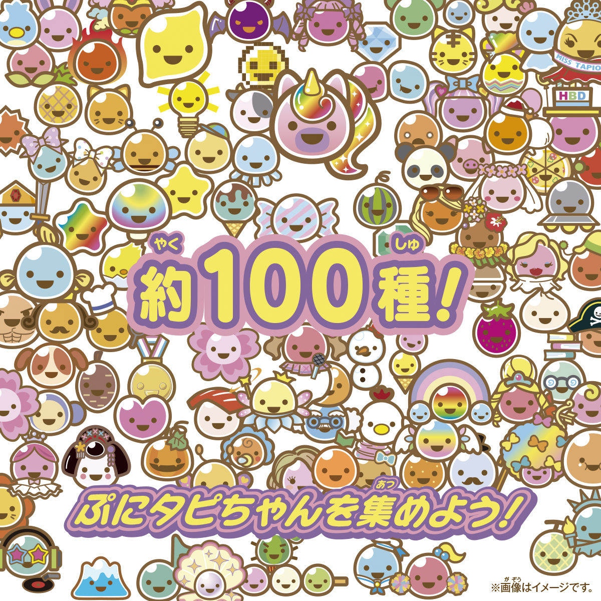 まぜまぜミックス！ぷにタピちゃん ピーチミルクティー | まぜまぜ