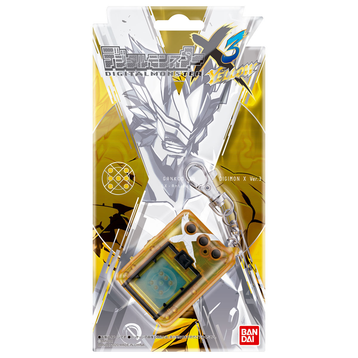 抽選販売】デジタルモンスターX Ver.3 | フィギュア | アニメグッズ
