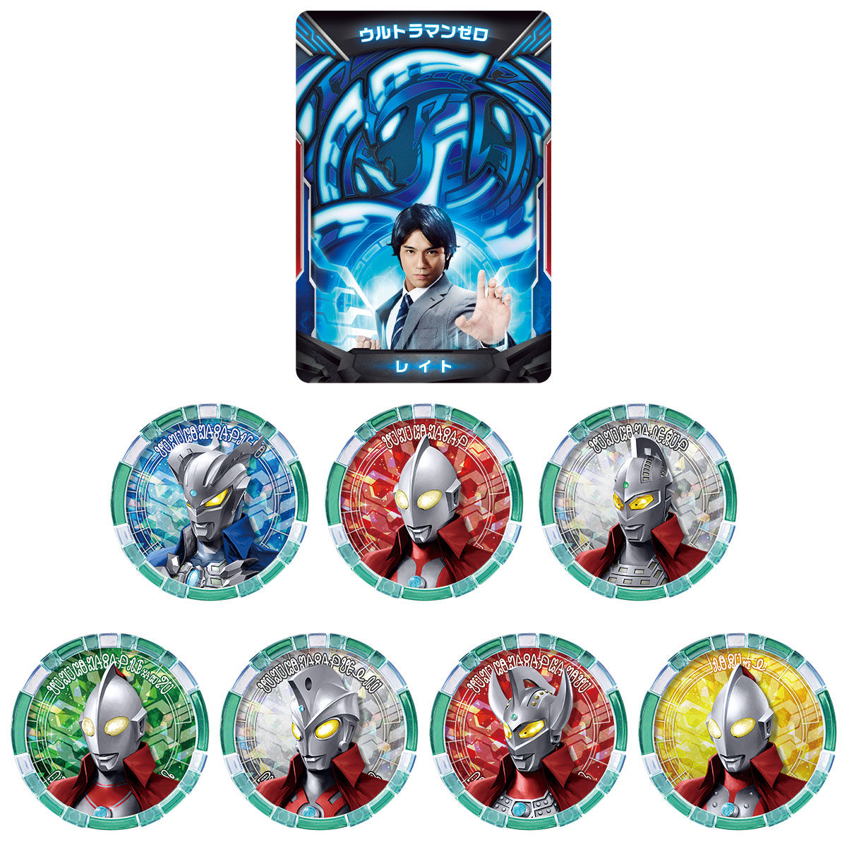 DXウルトラアクセスカード＆ウルトラメダルSP ウルトラマンゼロ＆6