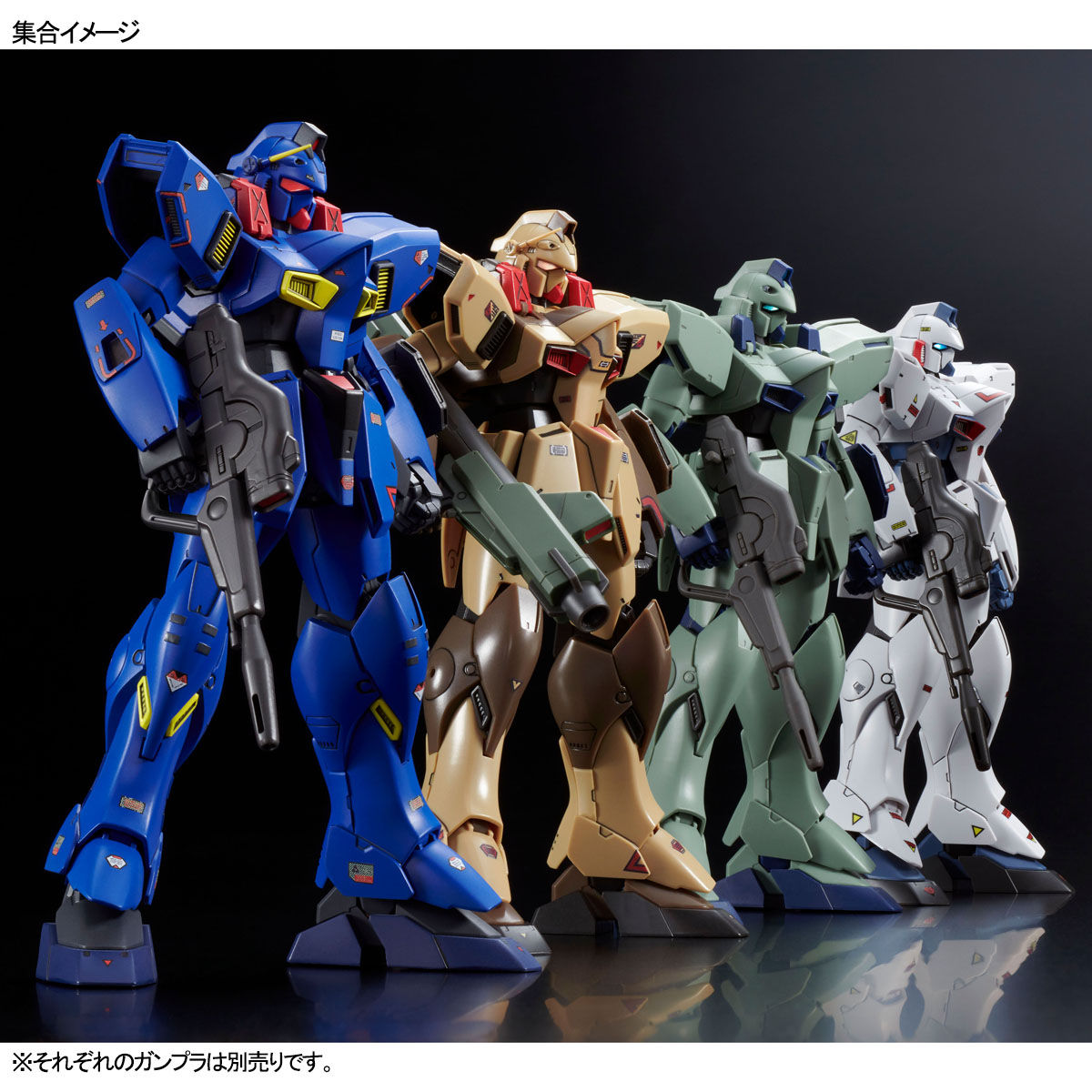 RE/100 1/100 ガンイージ 陸戦タイプ（ブルーバード隊仕様