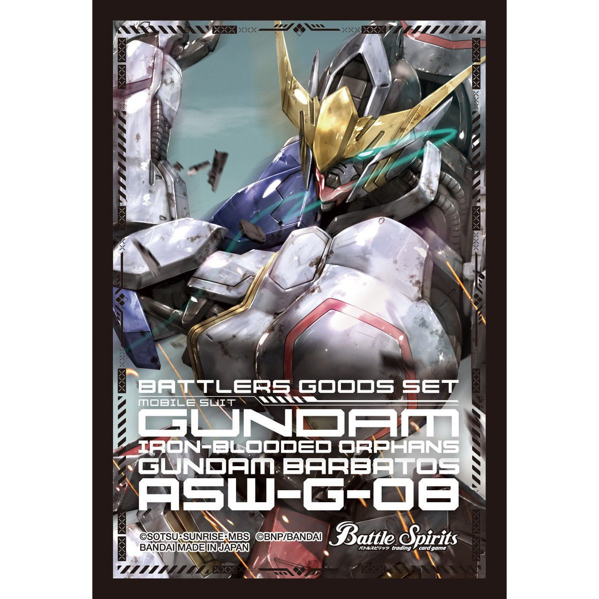 PB12/13］バトルスピリッツ バトラーズグッズセット 機動戦士ガンダム