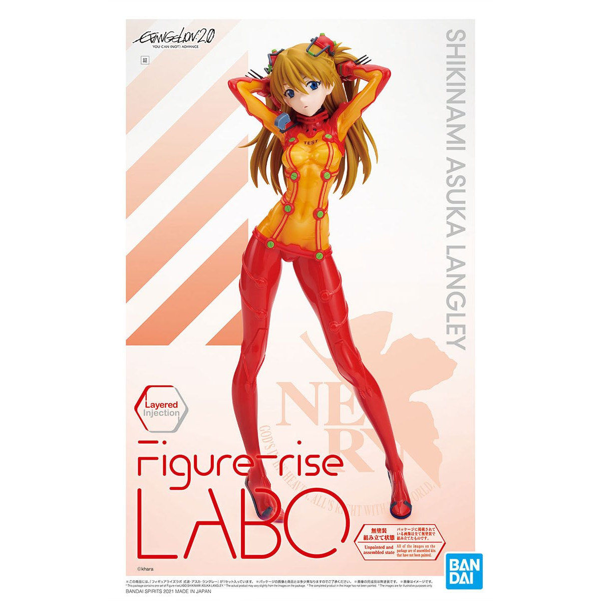Figure-riseLABO 式波・アスカ・ラングレー｜バンダイ ホビーサイト