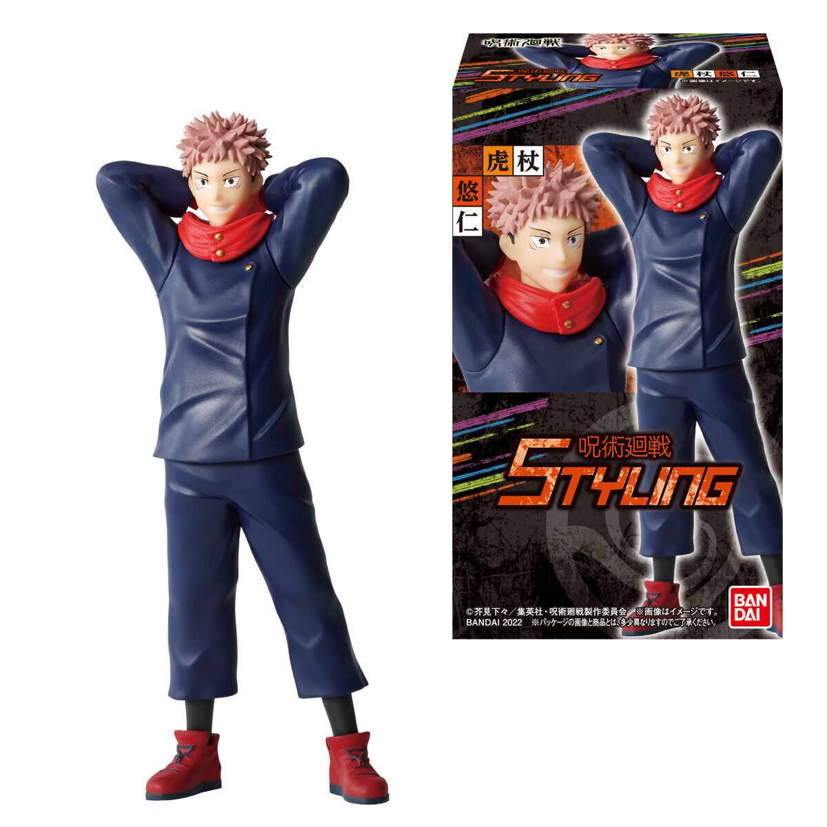 呪術廻戦STYLING(8個入) | 呪術廻戦 フィギュア | アニメグッズ