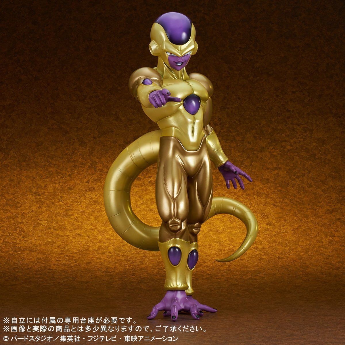ギガンティックシリーズ ゴールデンフリーザ【再販】 | ドラゴンボール