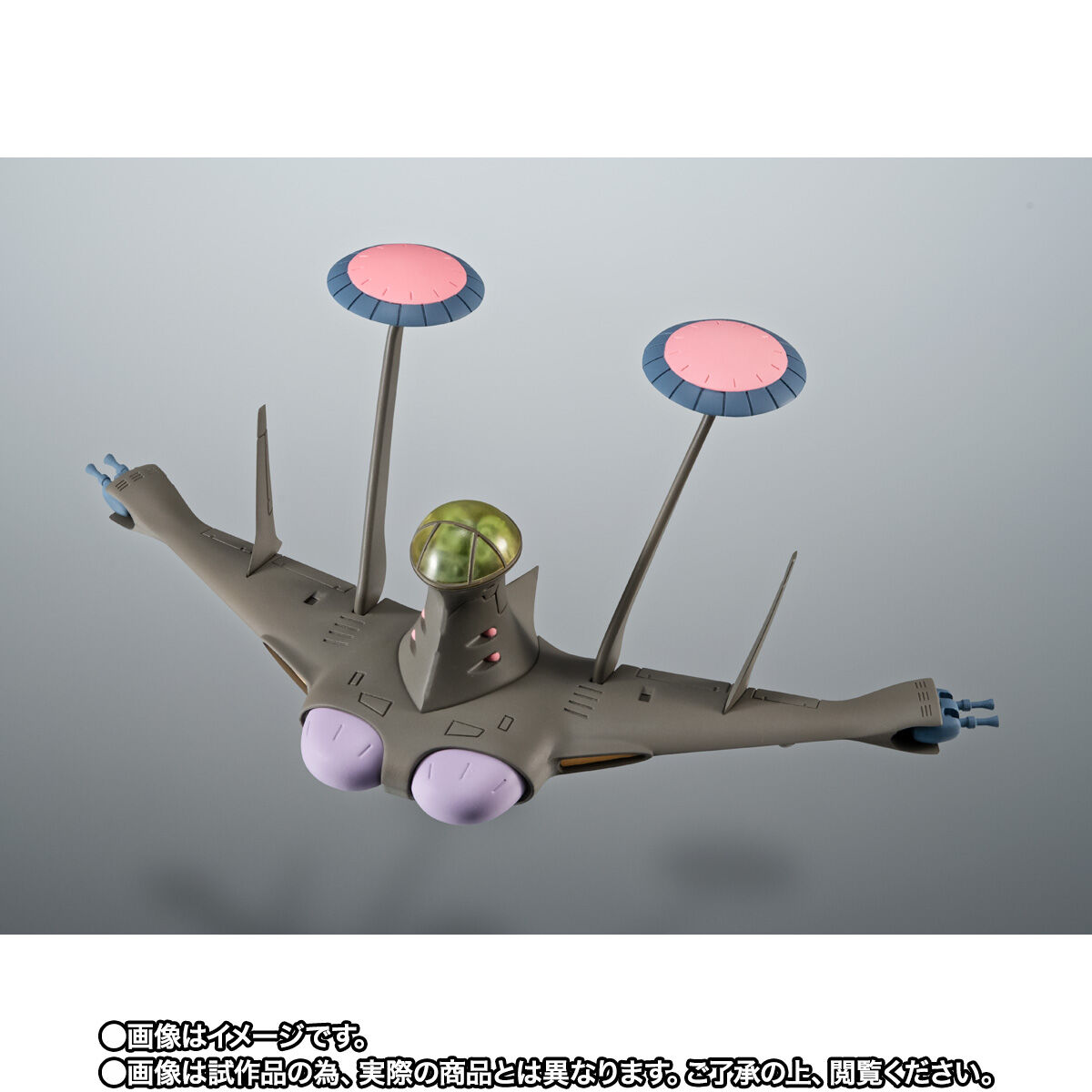 ROBOT魂 ＜SIDE MS＞ ザクll＆ジオン公国軍偵察機セット ver